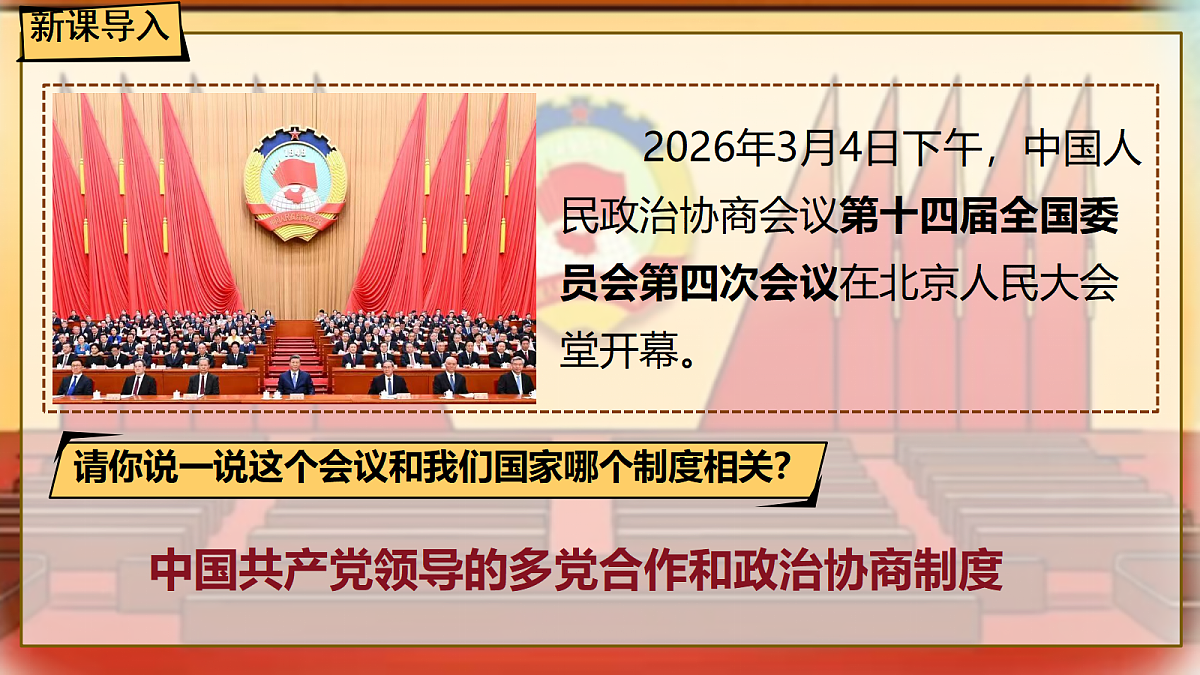 18318211第1页