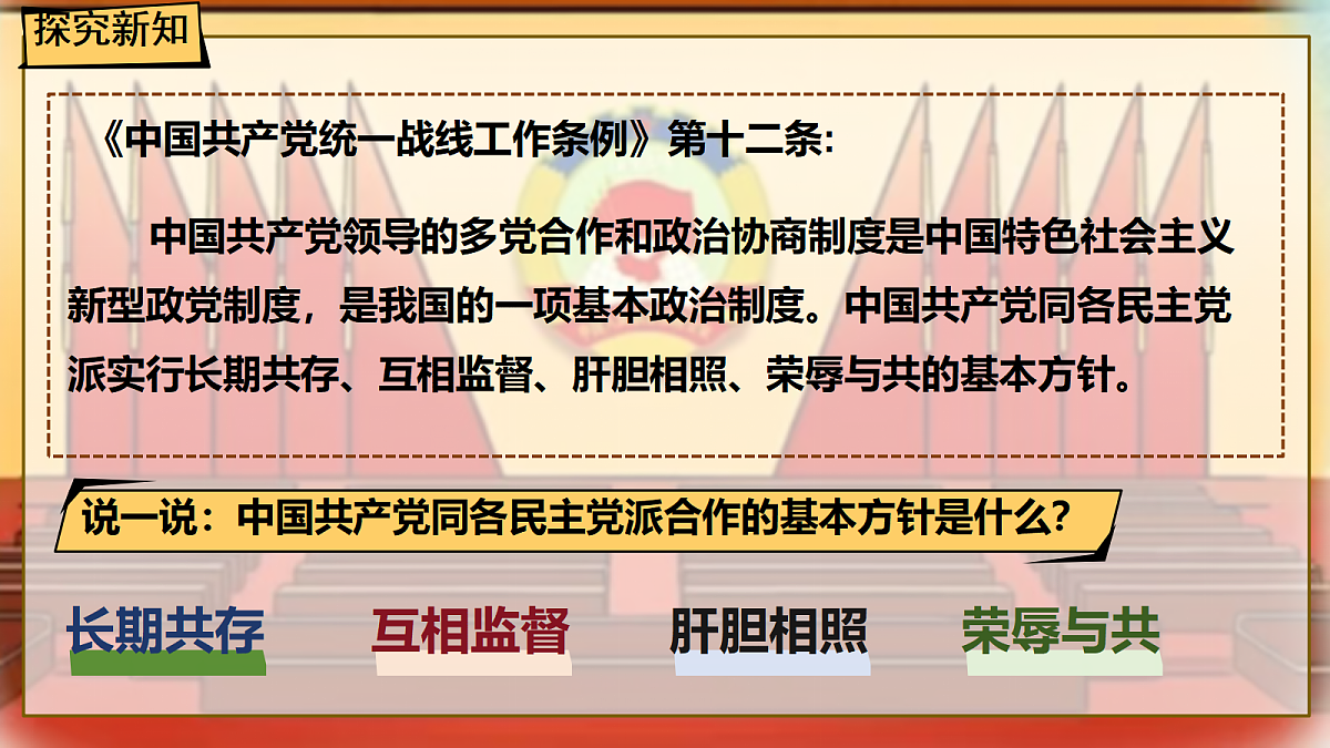 18318211第6页