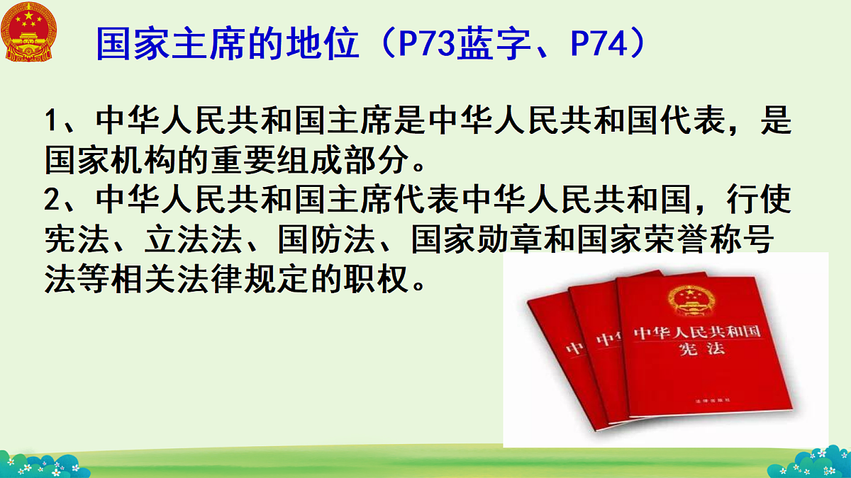 18318214第4页