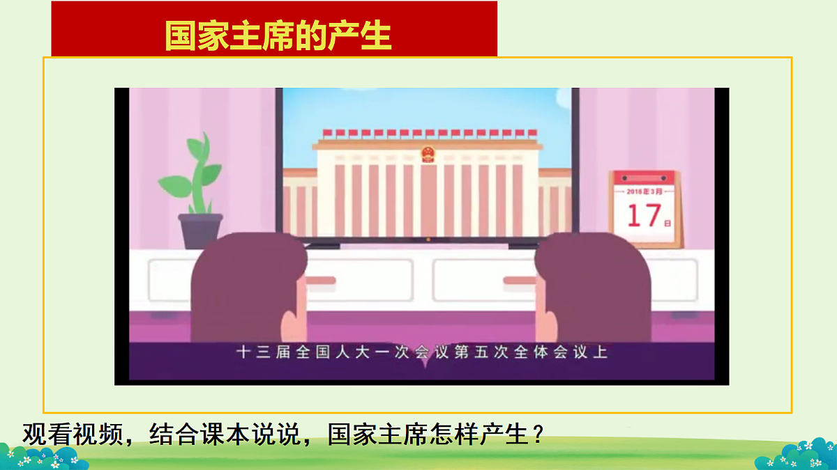 18318214第5页