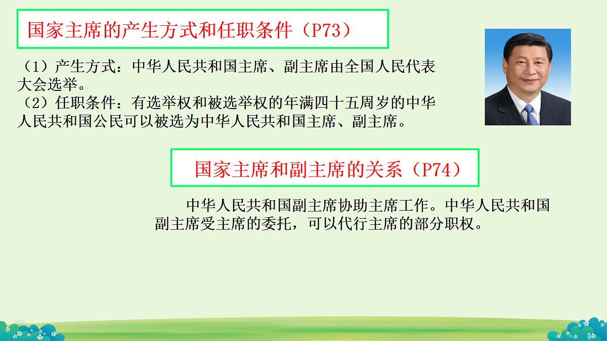 18318214第6页