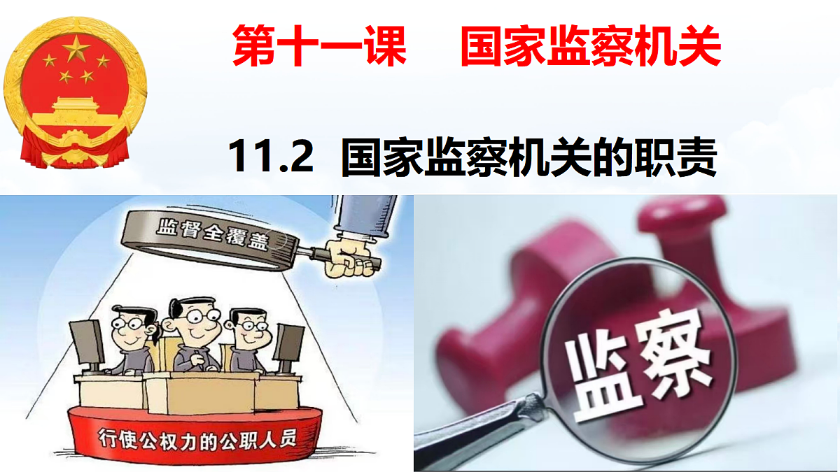 18318216第2页