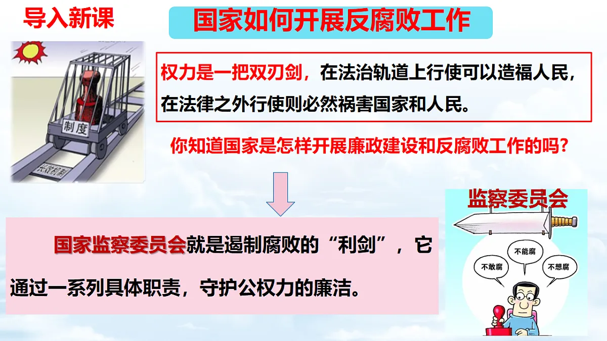 18318217第1页