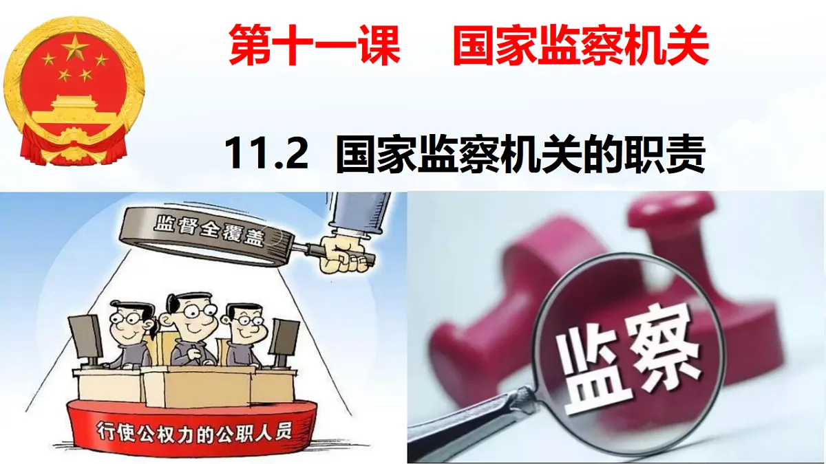 18318217第2页