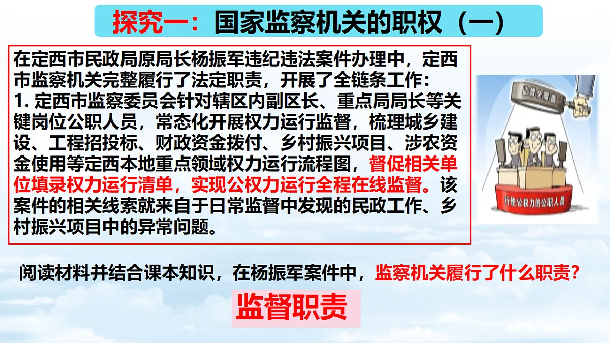 18318217第4页