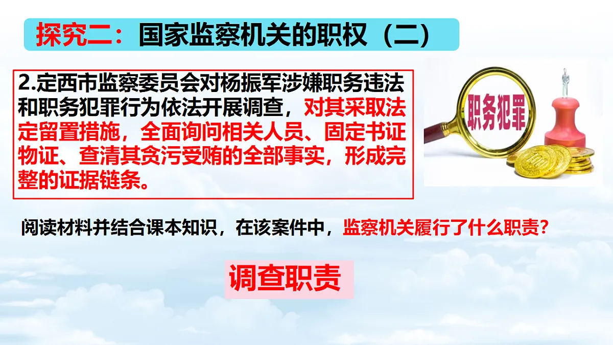 18318217第6页