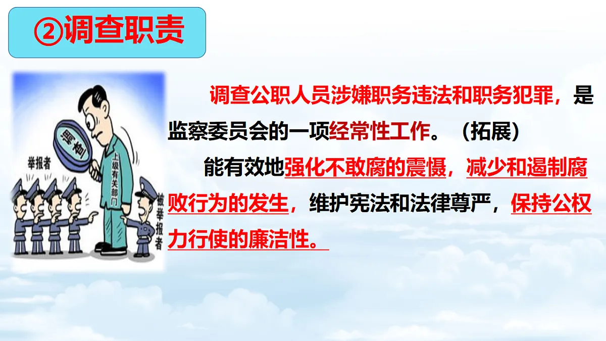 18318217第7页