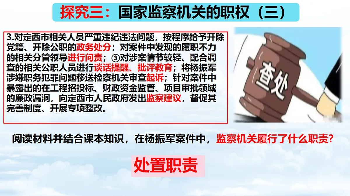 18318217第8页