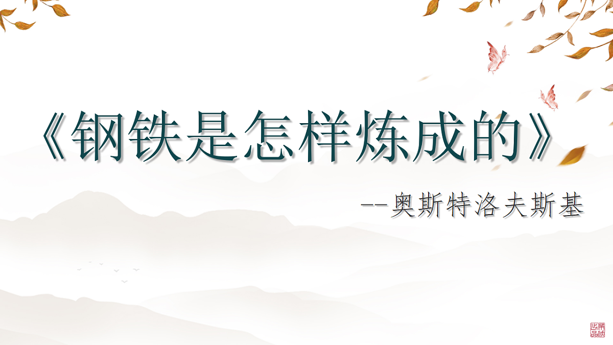 18318236第1页
