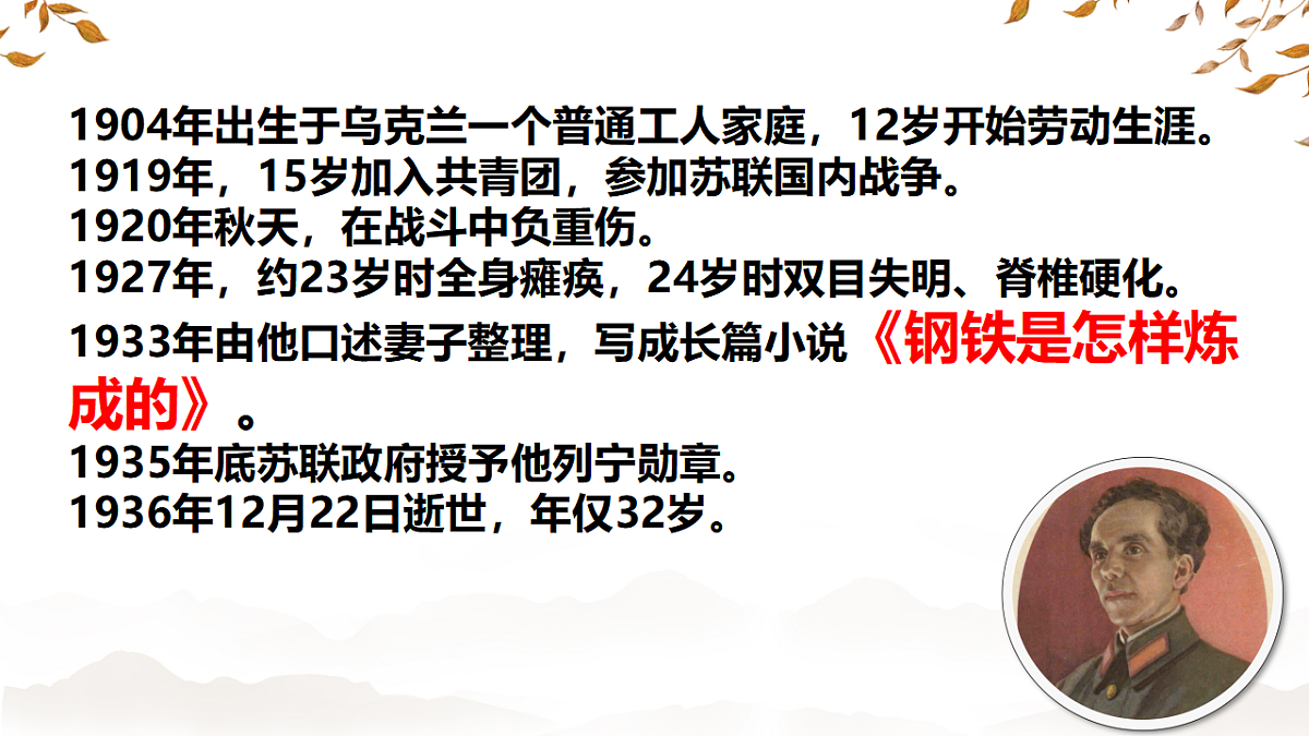 18318236第4页