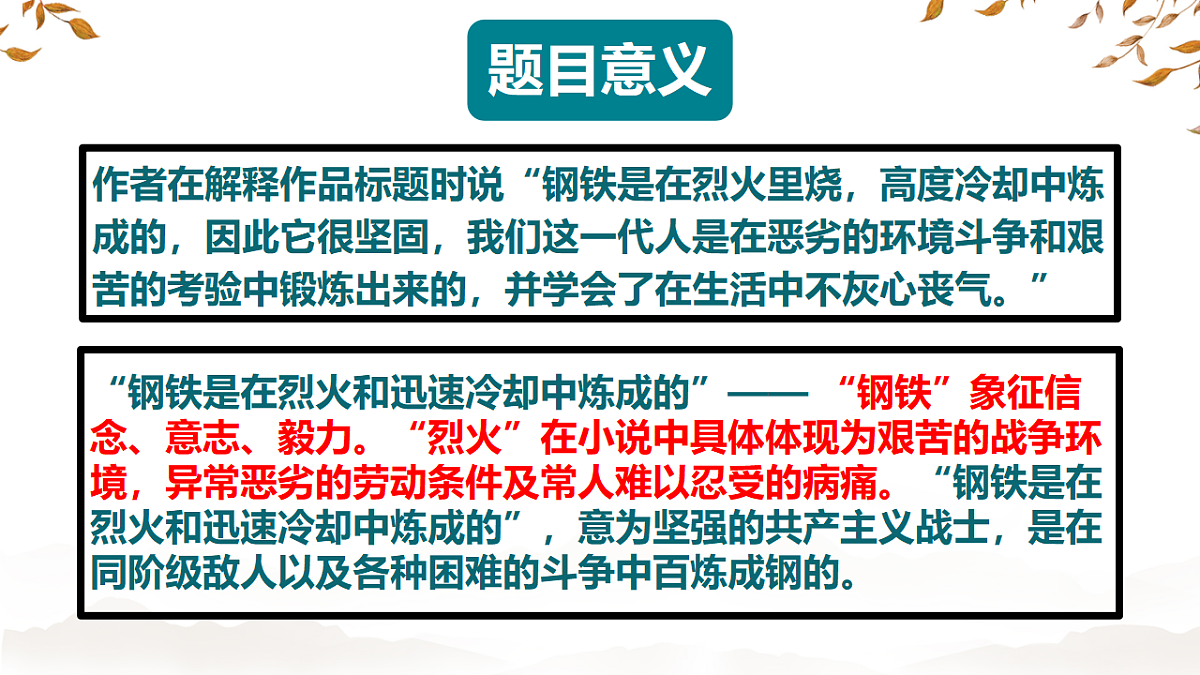 18318236第6页