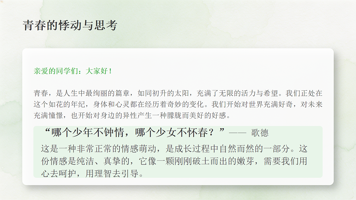 18318359第2页