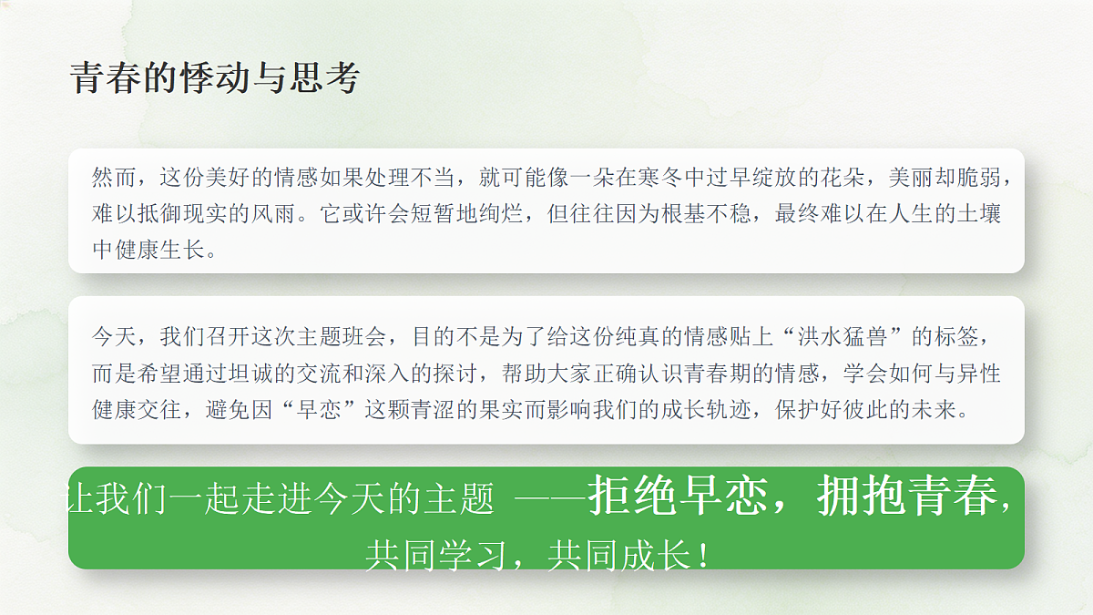 18318359第3页