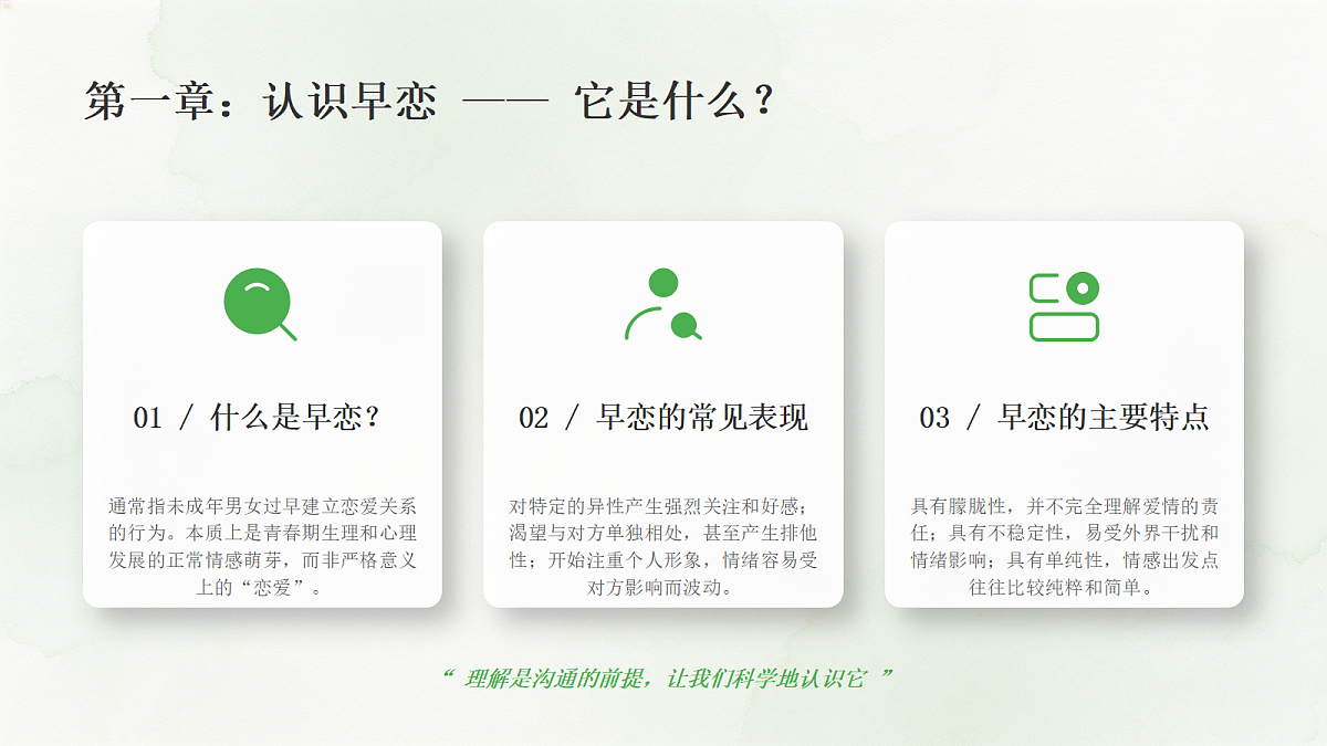 18318359第4页