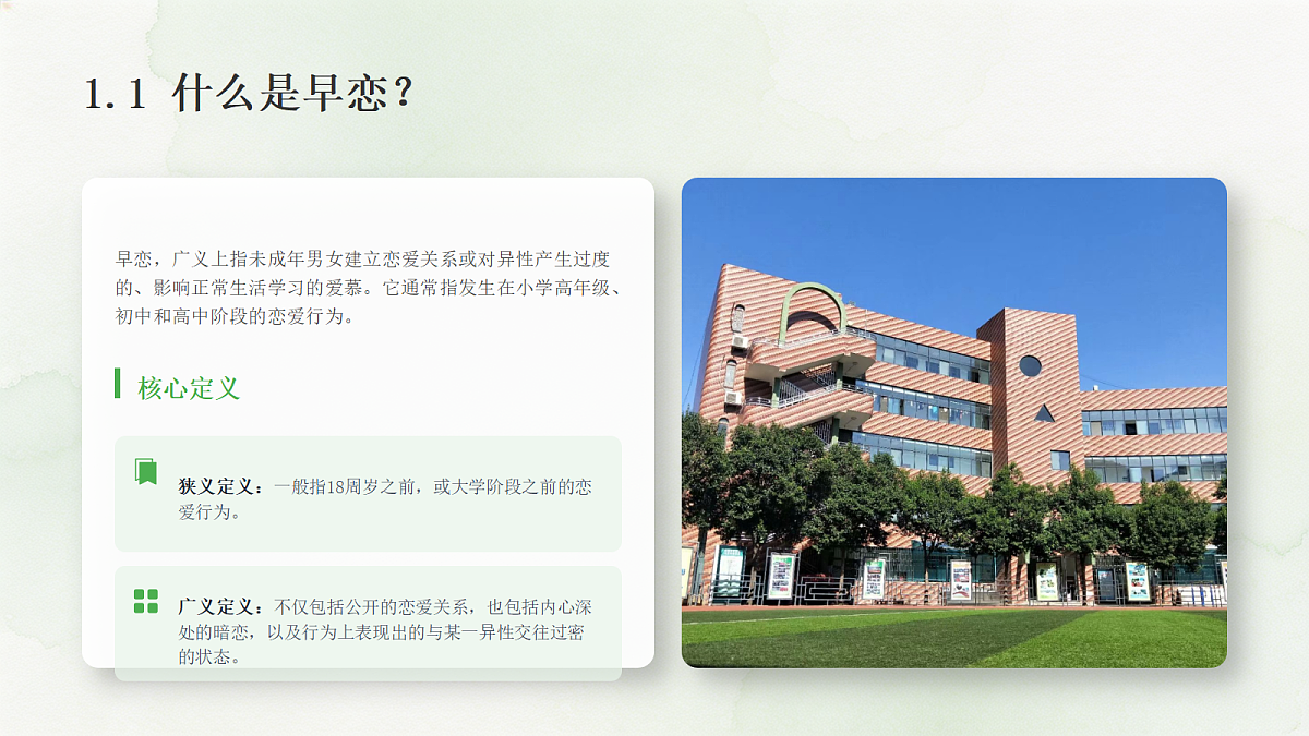 18318359第5页