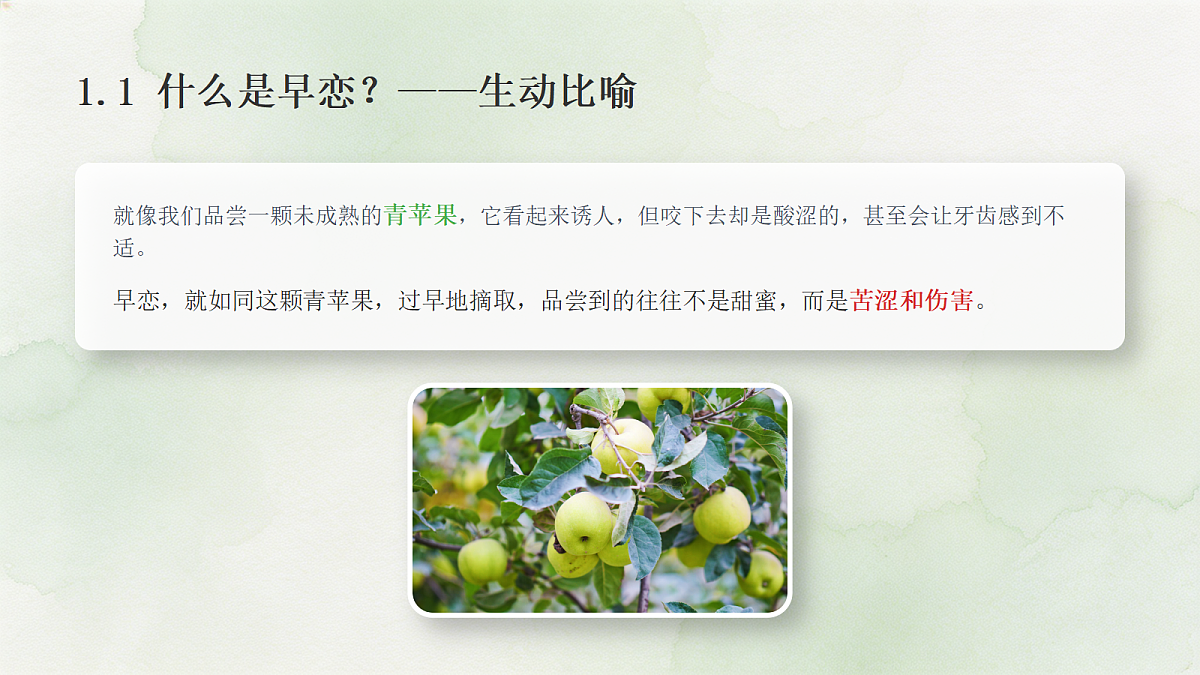 18318359第6页