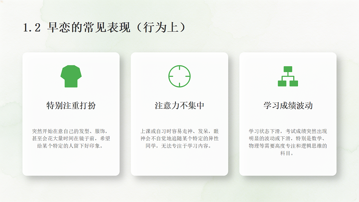 18318359第7页