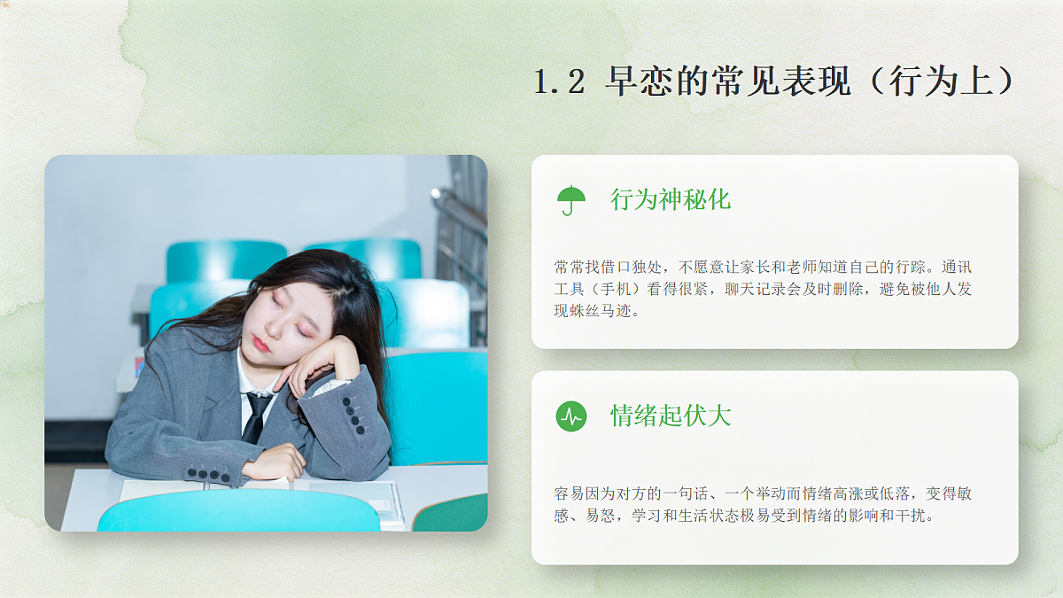 18318359第8页