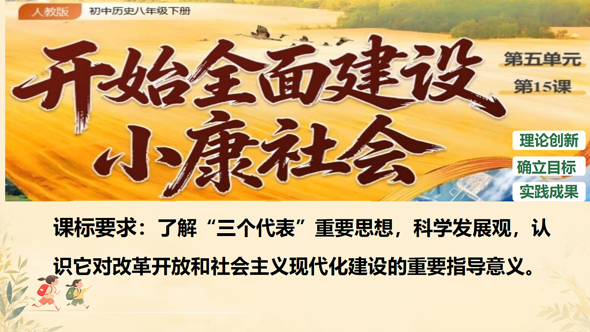 18318433第1页