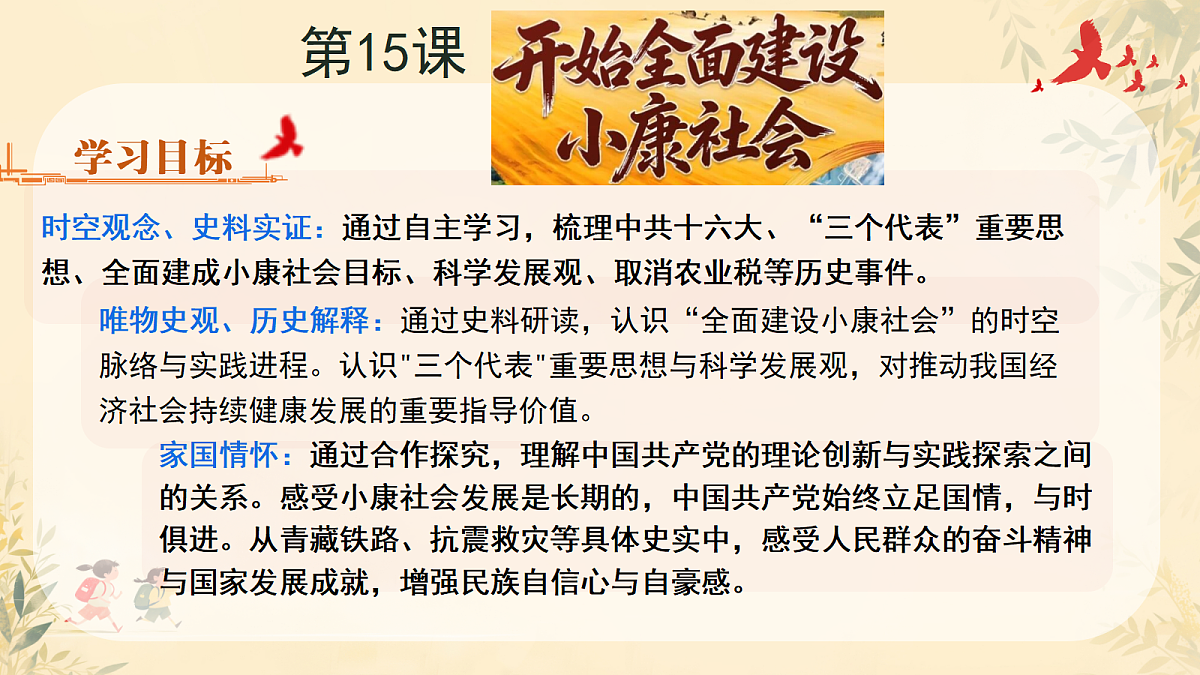 18318433第2页