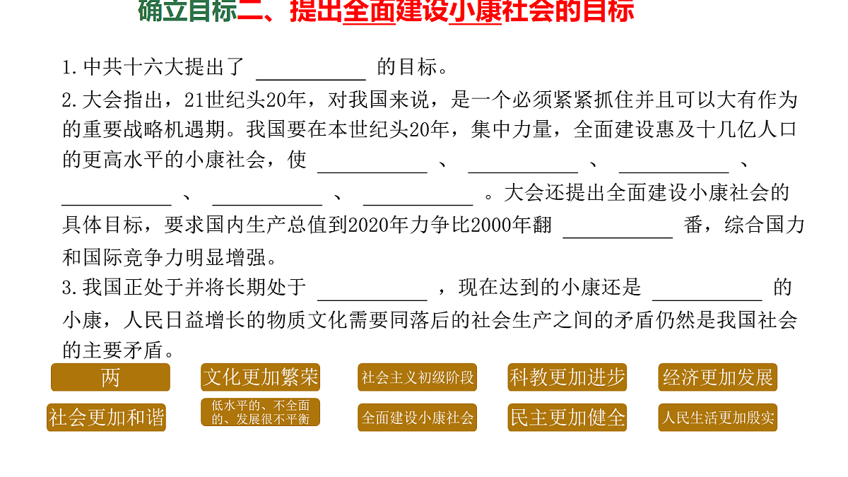 18318433第6页
