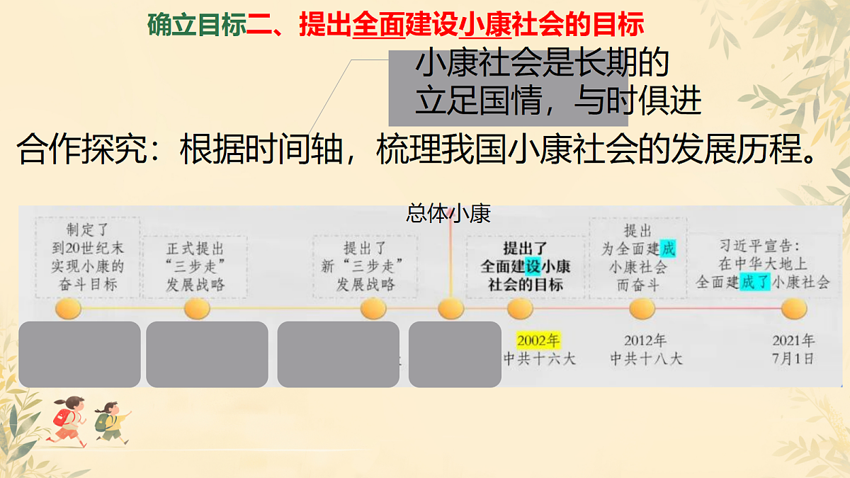 18318433第8页