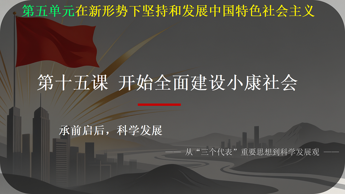 18318434第1页