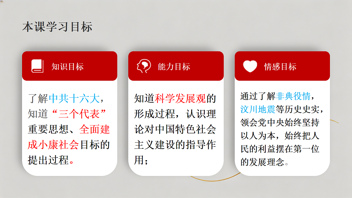 18318434第2页