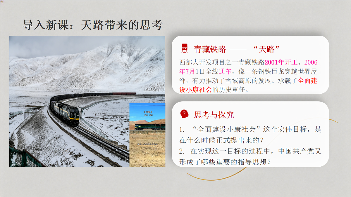 18318434第3页