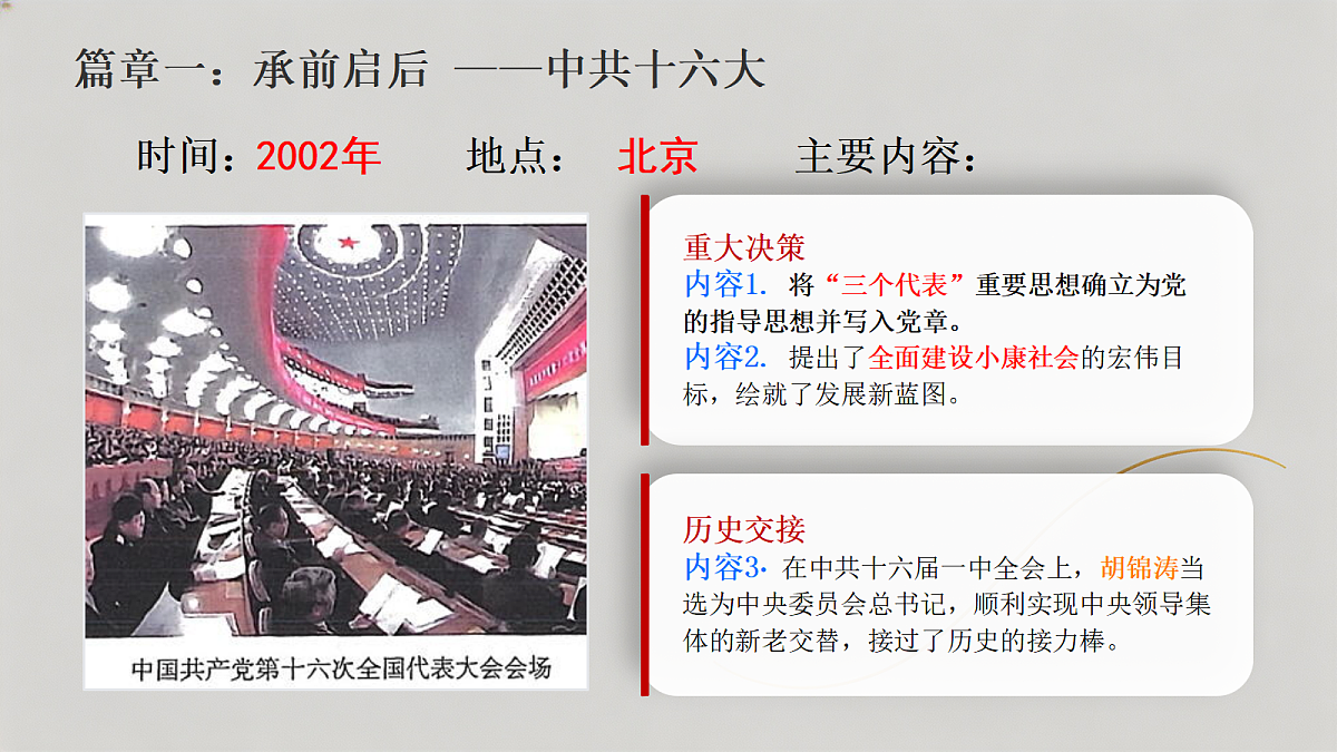 18318434第4页