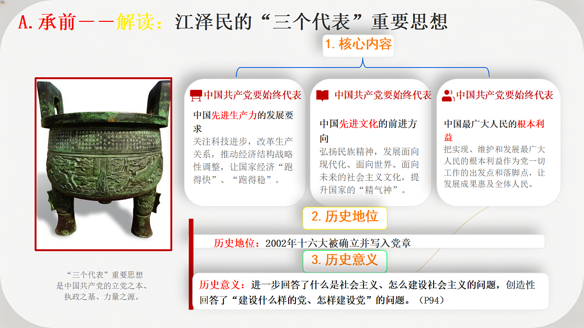 18318434第5页