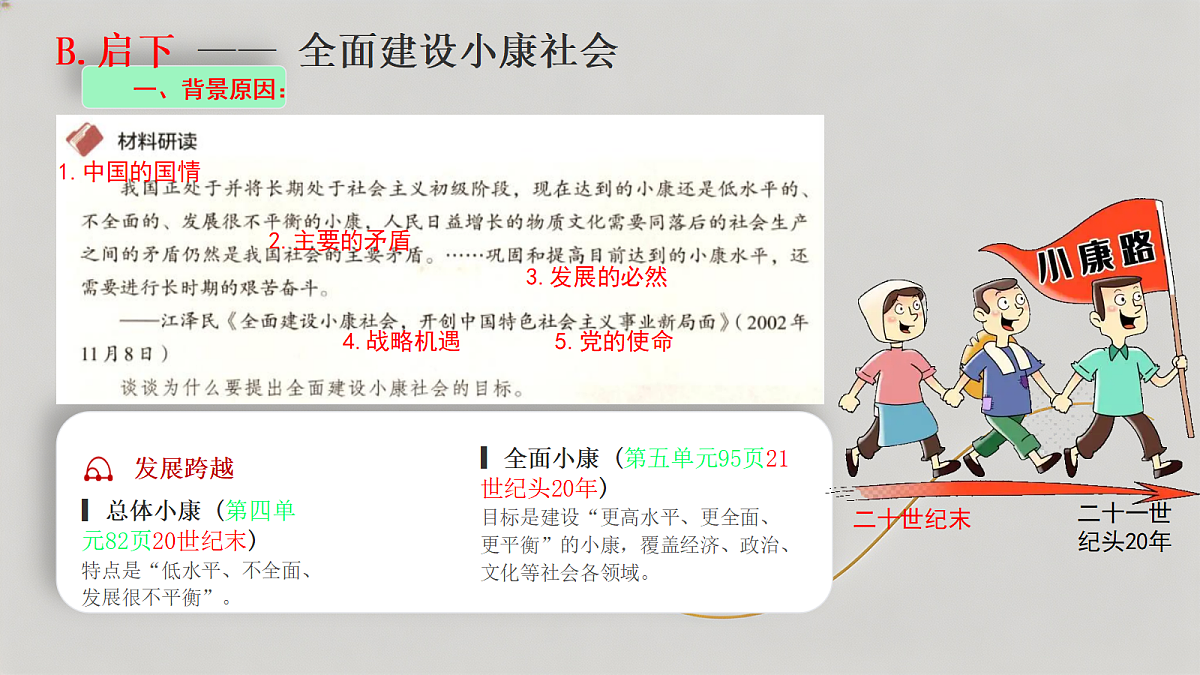 18318434第6页