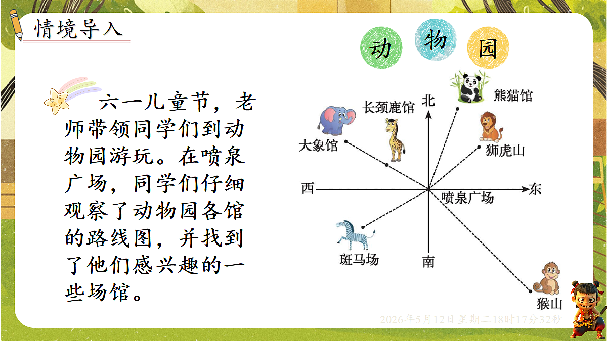 18318447第2页