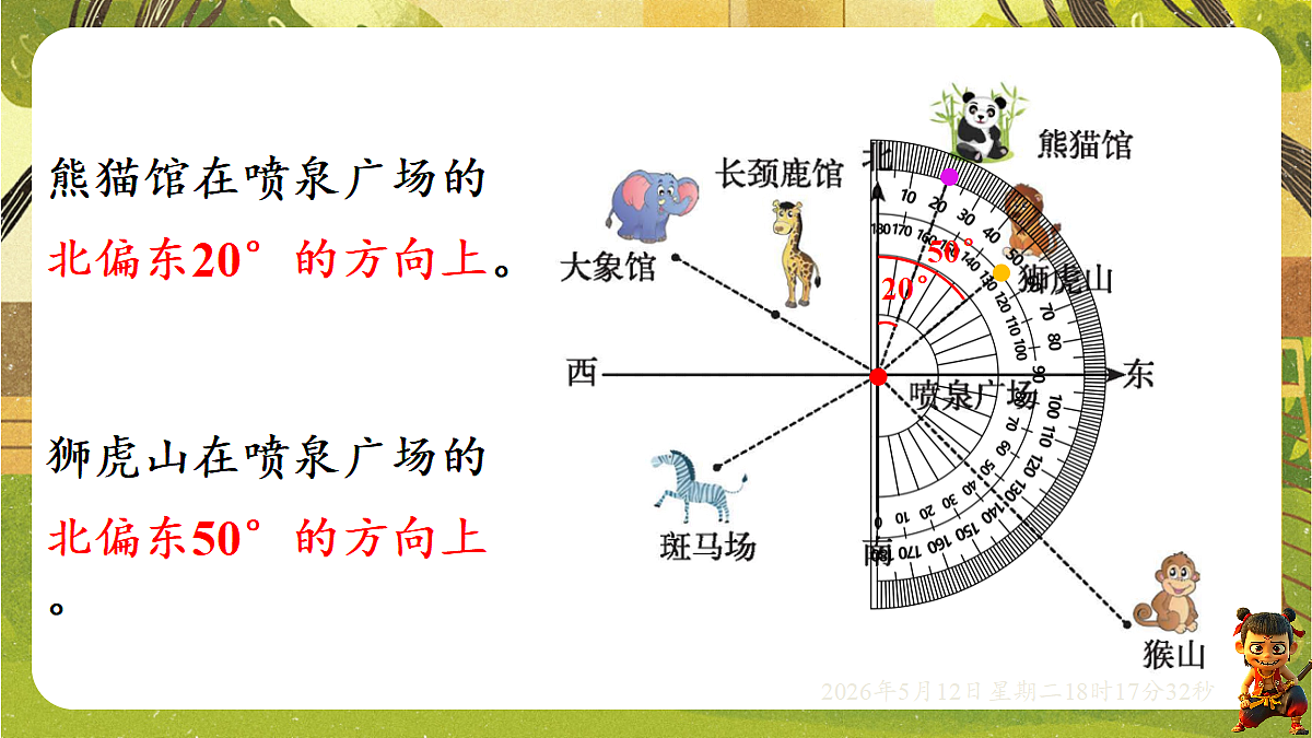 18318447第4页