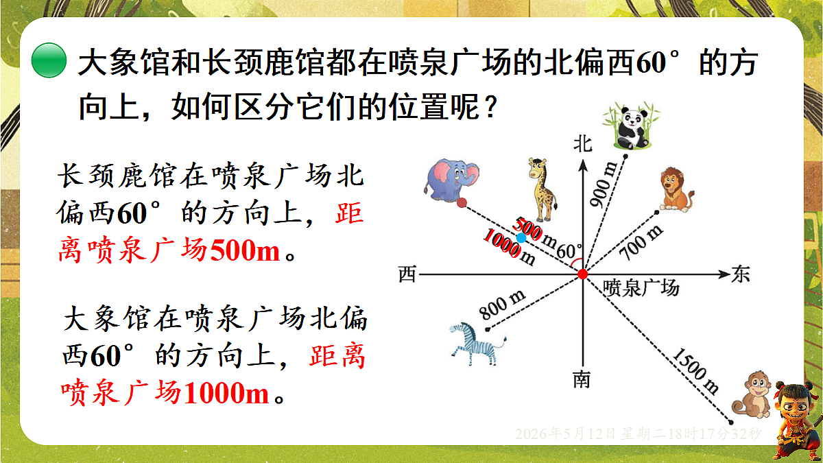 18318447第5页