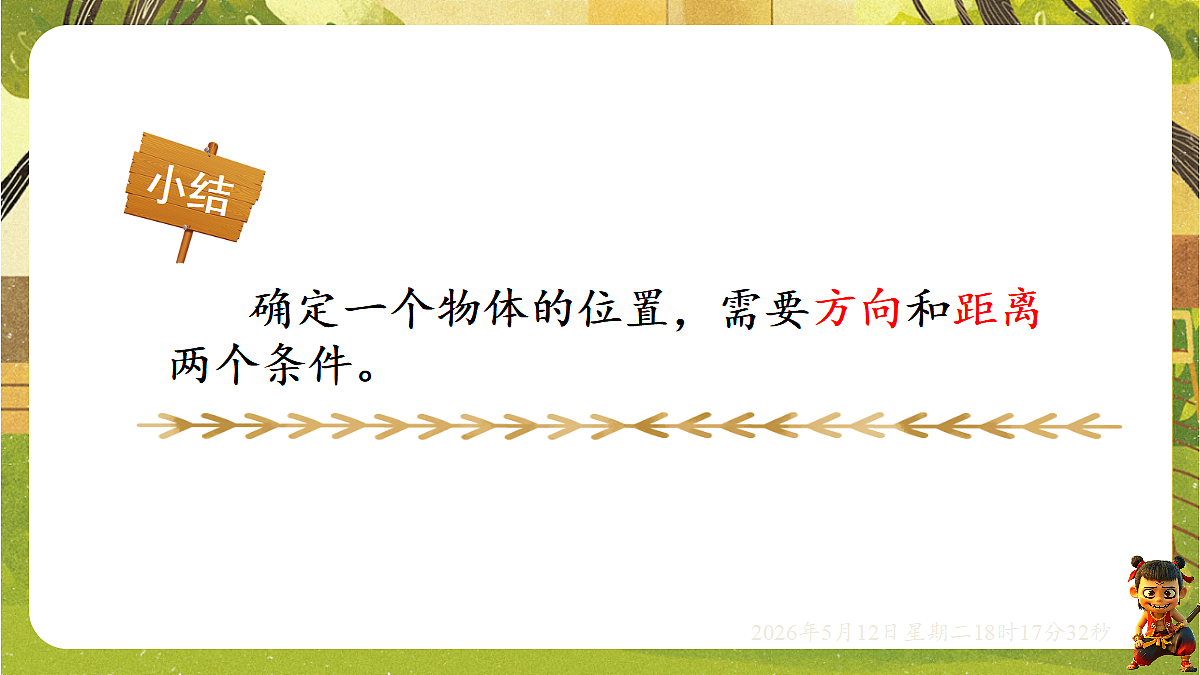18318447第6页