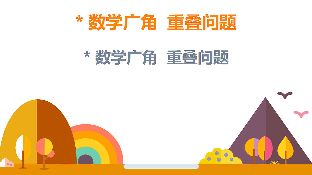 18318607第1页