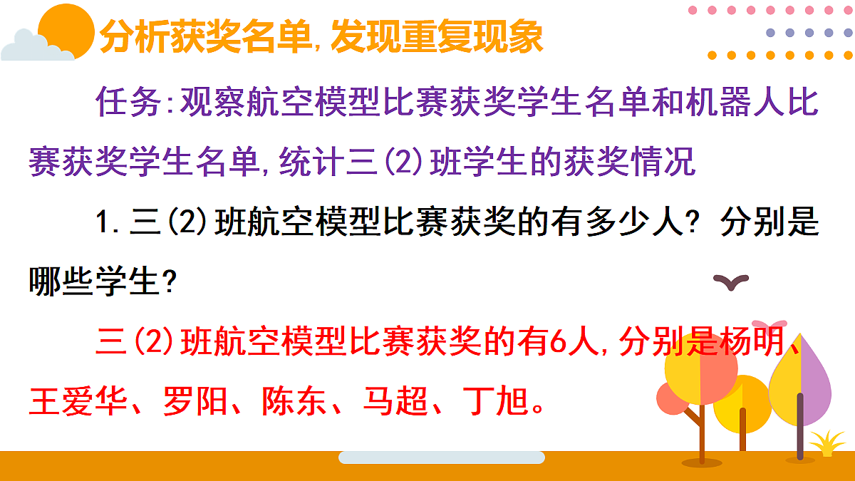 18318607第4页