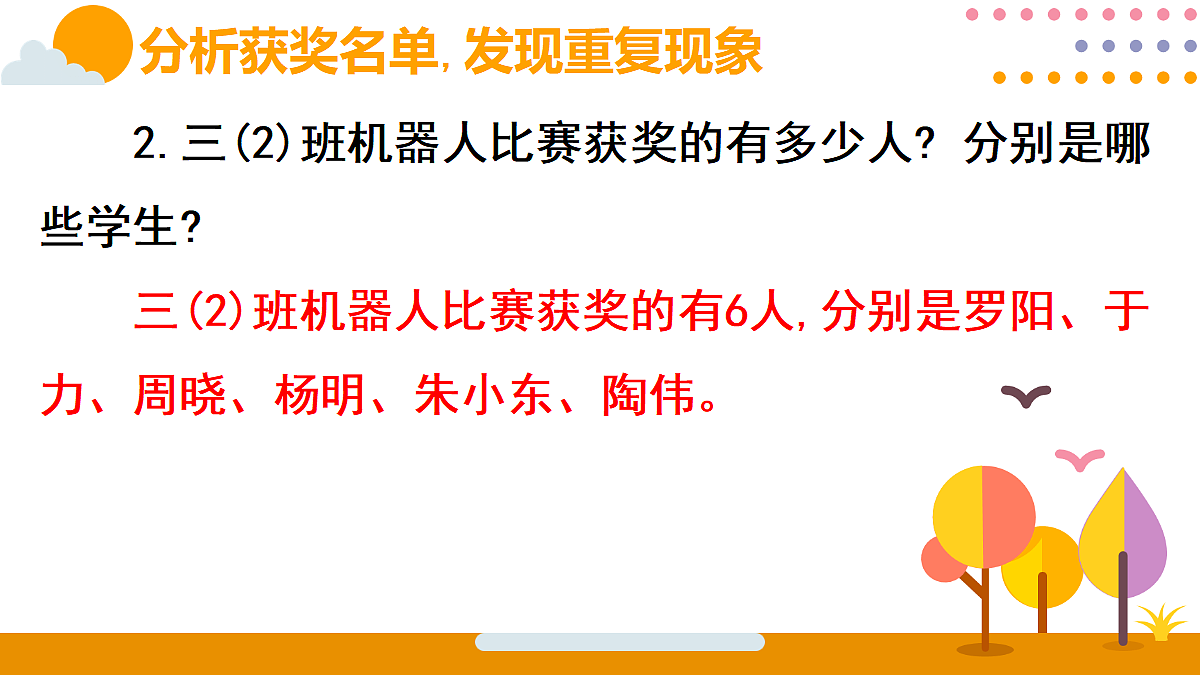 18318607第5页