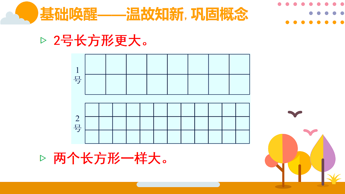 18318608第3页