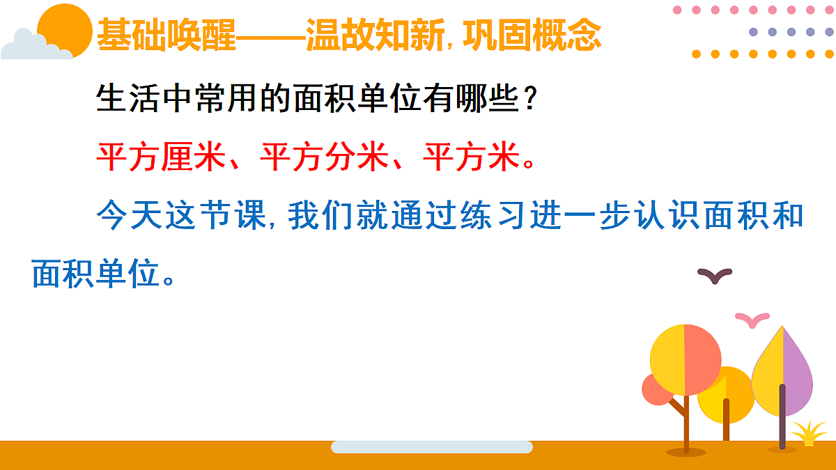 18318608第5页