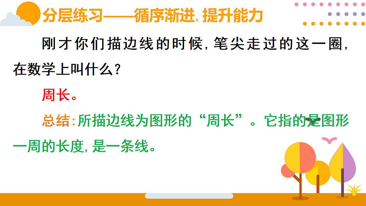 18318608第7页