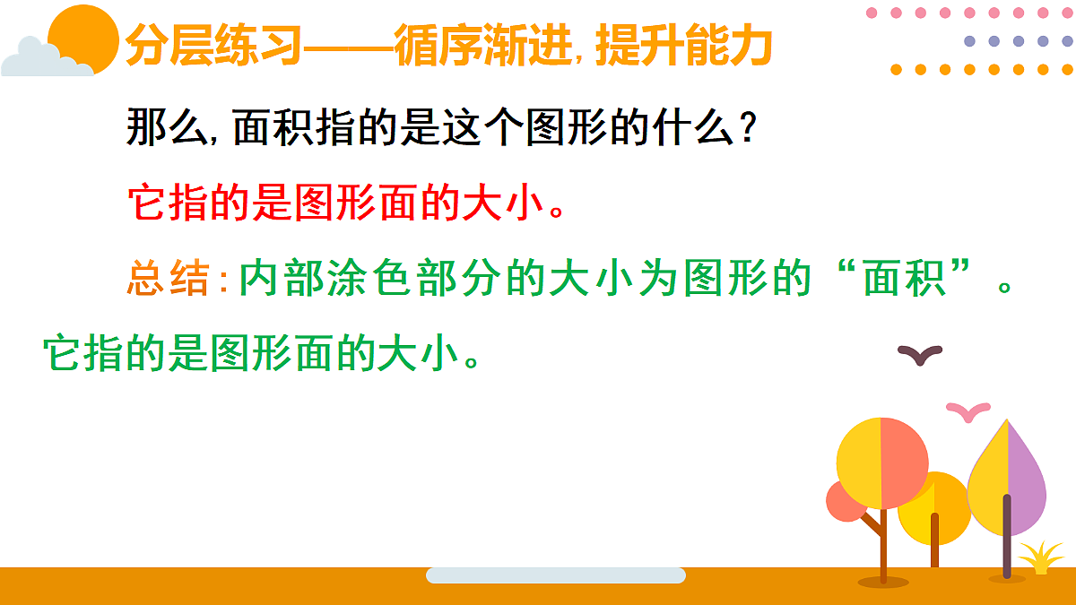 18318608第8页