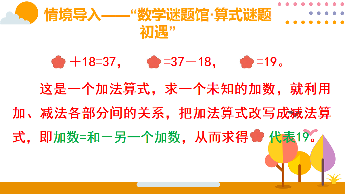 18318610第4页