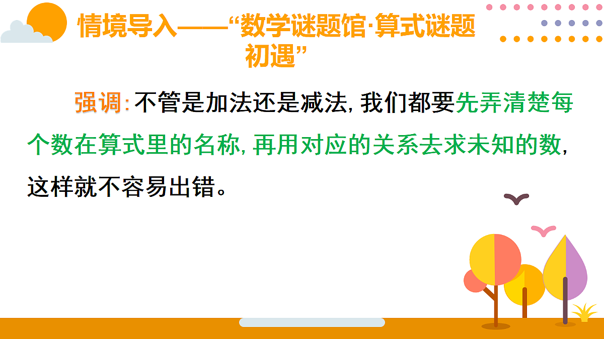 18318610第5页
