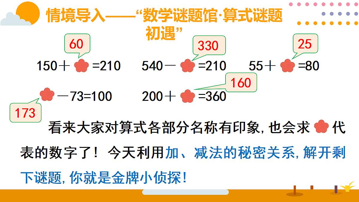 18318610第6页