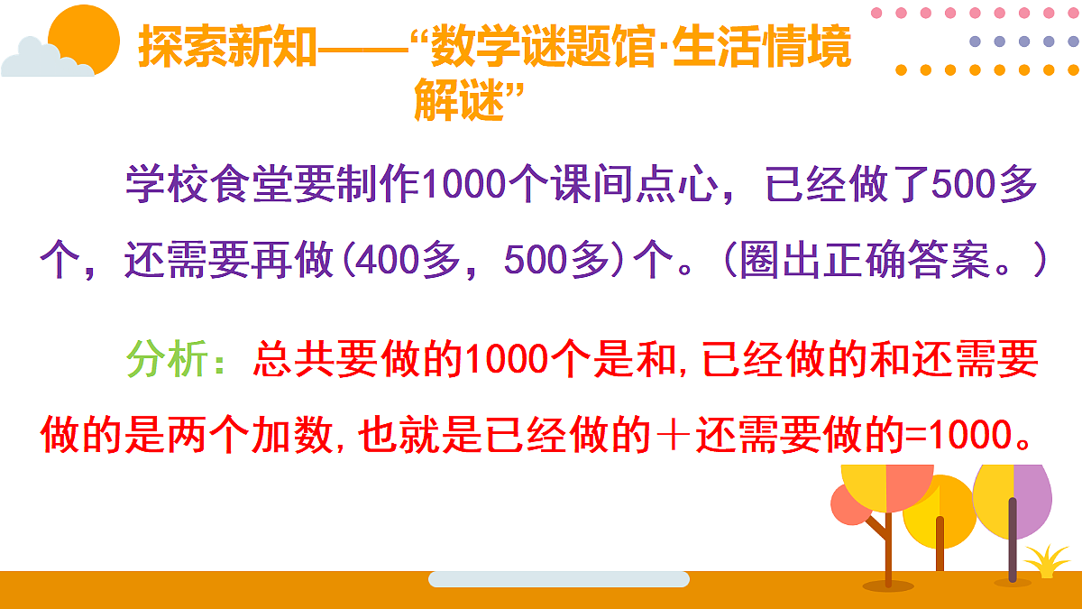 18318610第7页