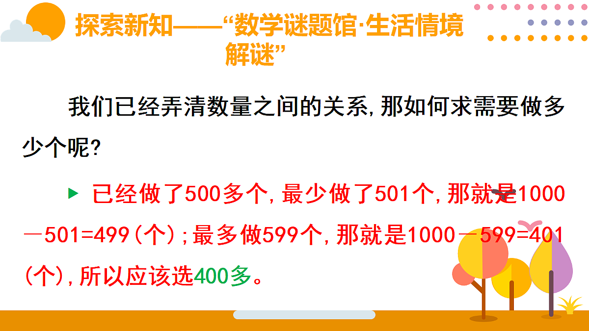18318610第8页