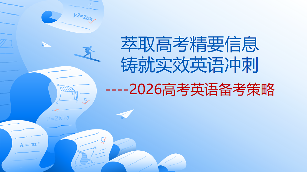 18318654第1页