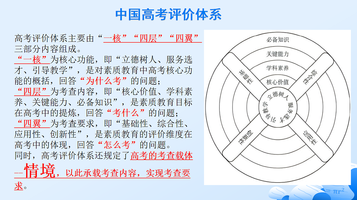 18318654第5页